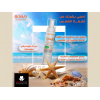 BOBAI SUNSCREEN EXTRA LIGHTENING TINTED GEL SPF 50+ ANTI-DARK SPOTS 50 GM